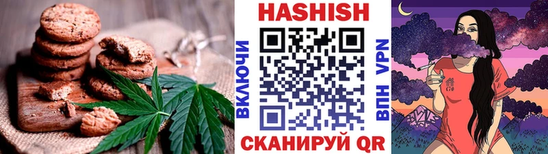 цена   Куртамыш  Еда ТГК конопля 