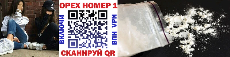 ссылка на мегу   где найти наркотики  Куртамыш  КОКАИН Эквадор 