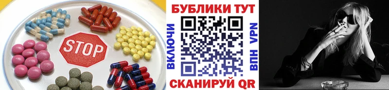 ЭКСТАЗИ TESLA  Куртамыш 