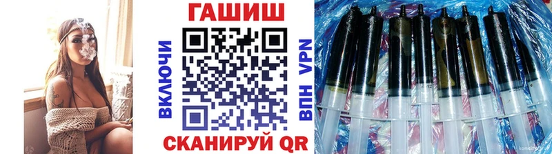 ГАШ hashish  дарк нет наркотические препараты  Куртамыш 