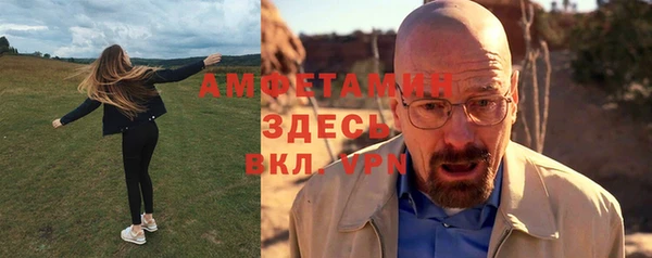 гидра Абдулино