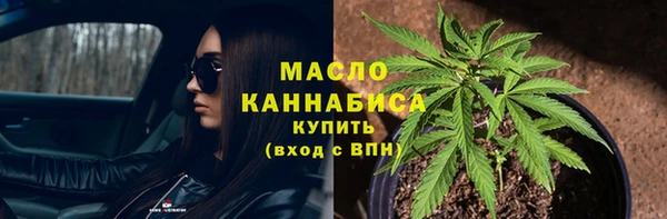 гашиш Пестово