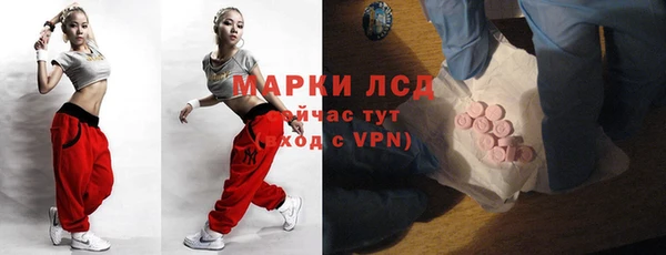 гашиш Абаза