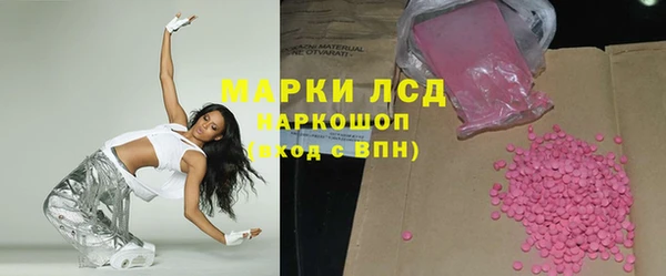 гашиш Абаза
