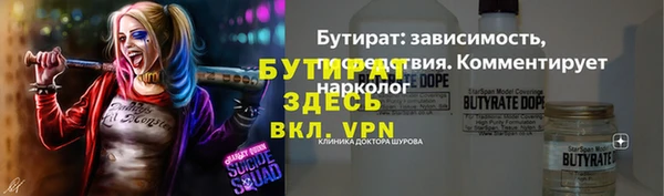 эйфоретик Алексин