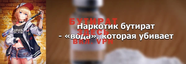 гидра Абдулино
