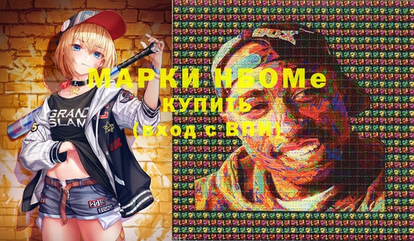 мяу мяу мука Абинск
