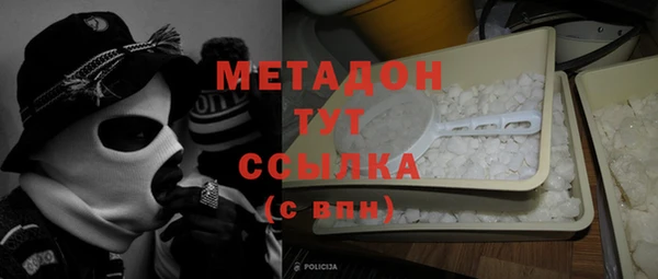 гашиш Абаза