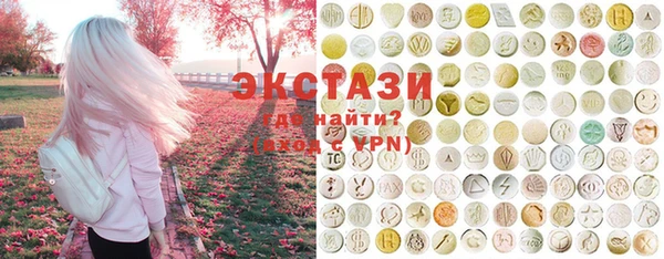 эйфоретик Алексин