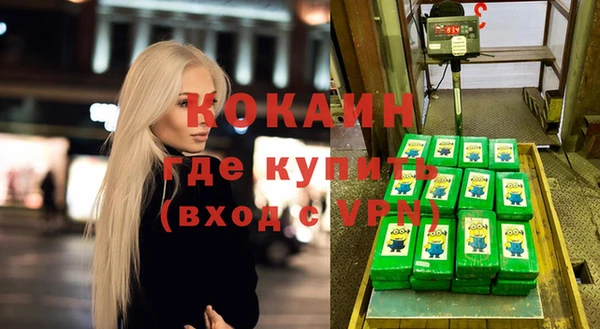 мяу мяу мука Абинск