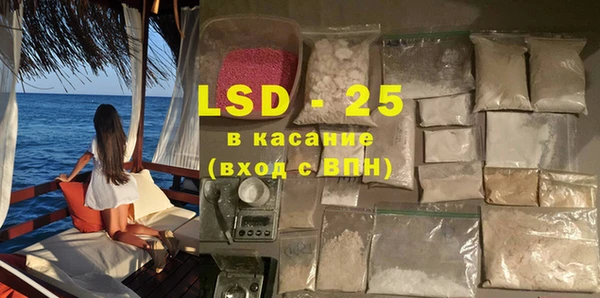соль курить ск Алексеевка