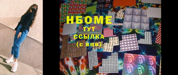 гашиш Пестово