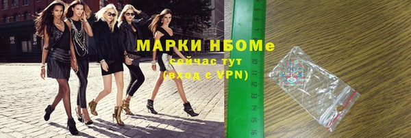 эйфоретик Алексин