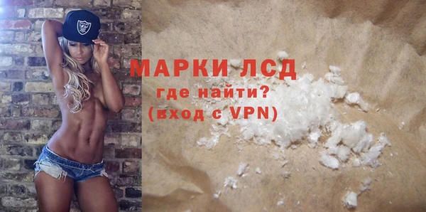 гидра Абдулино