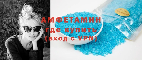 мяу мяу мука Абинск