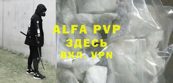 гидра Абдулино