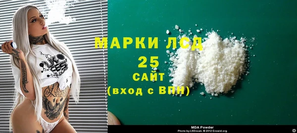 гидра Абдулино