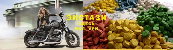 гидра Абдулино
