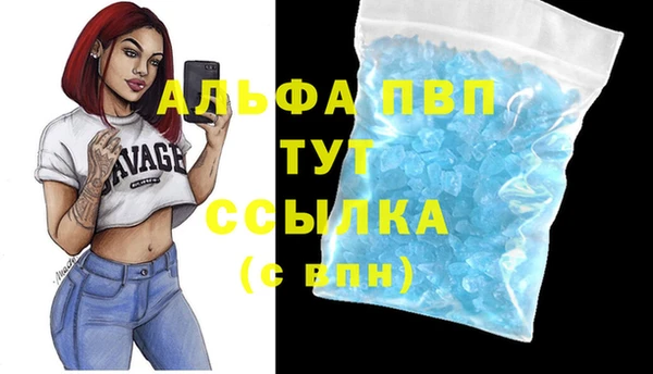 трава Переславль-Залесский