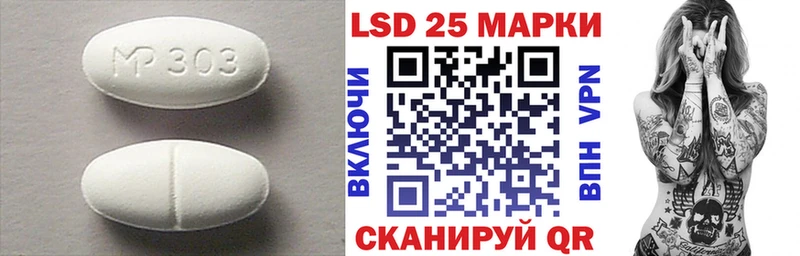 купить наркотики цена Куртамыш ЛСД экстази ecstasy