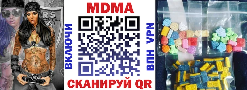 MDMA crystal  наркота  Куртамыш 