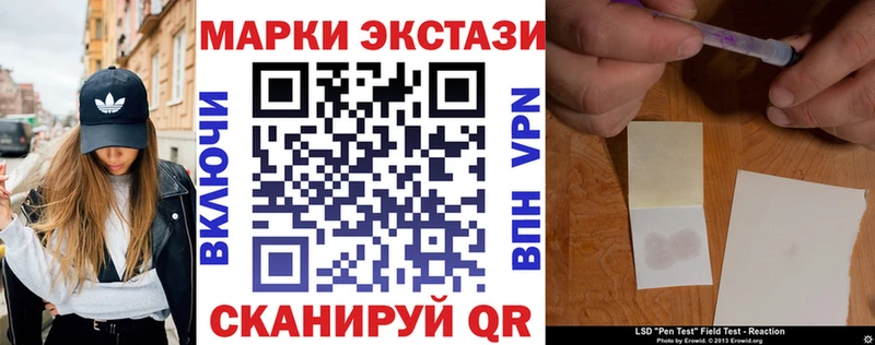 купить наркотики цена  это клад  Марки 25I-NBOMe 1,8мг  Куртамыш 